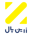 پرداخت امن زرین پال